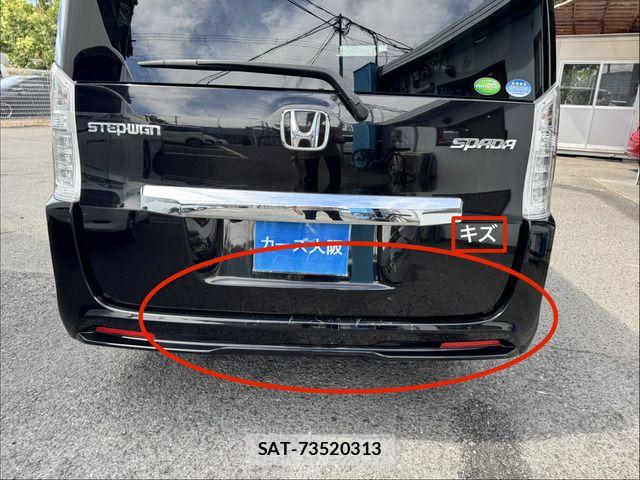 Honda STEP WGN 2013-02 7729247-16
