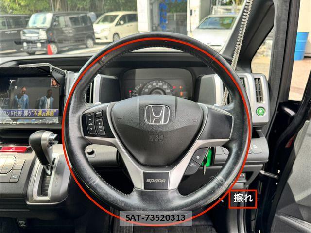 Honda STEP WGN 2013-02 7729247-17