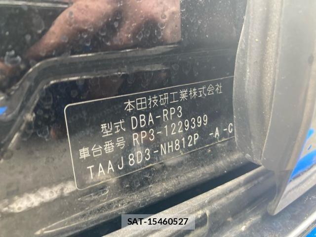 Honda STEP WGN 2018-12 7729211-16