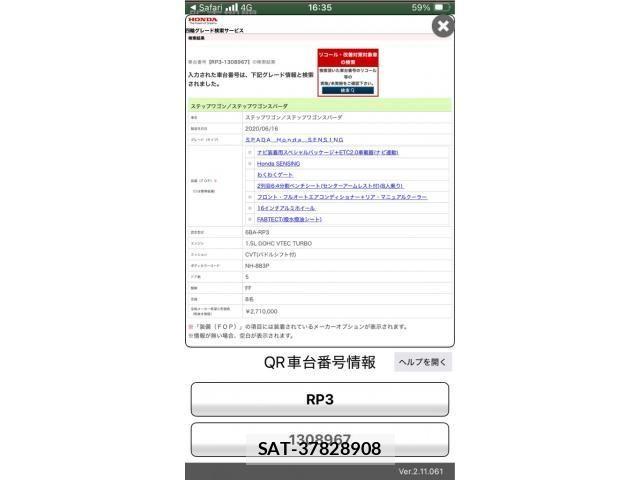 Honda STEP WGN 2020-06 7729209-23
