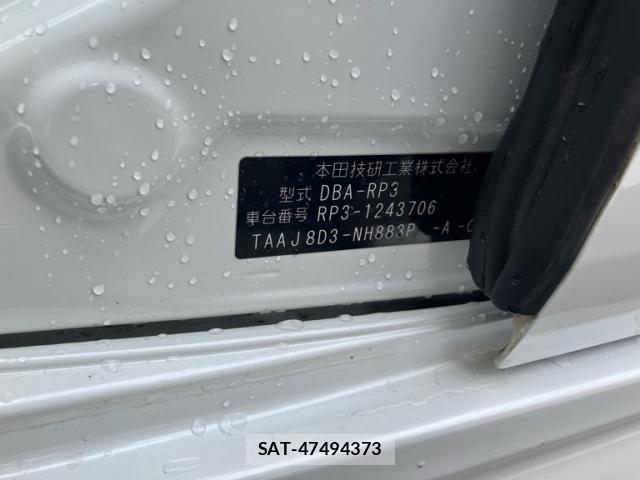 Honda STEP WGN 2019-09 7789470-11