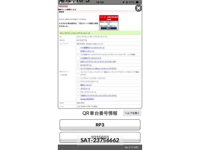 Honda STEP WGN 2015-09 7789464-0