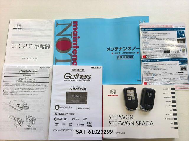 Honda STEP WGN 2020-02 7879664-21