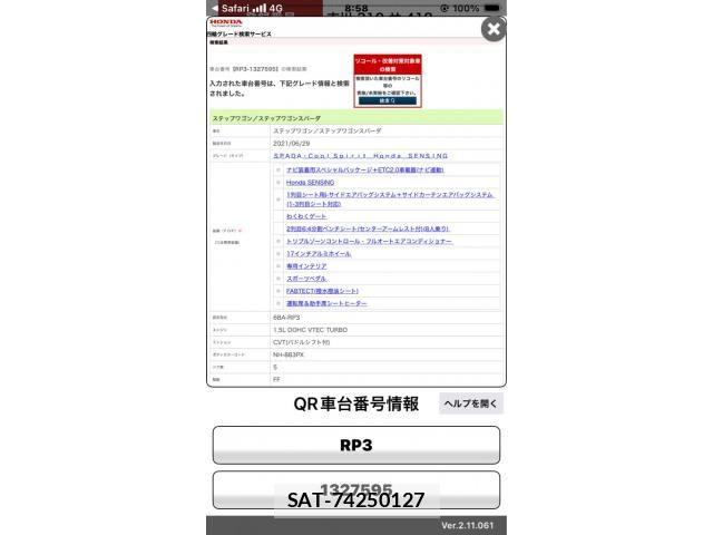 Honda STEP WGN 2021-07 8038470-25