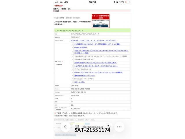 Honda STEP WGN 2018-01 8038477-22