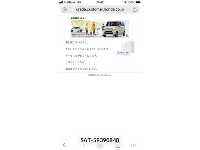 Honda STEP WGN 2012-11 8075733-22