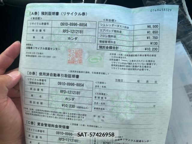 Honda STEP WGN 2018-12 8075718-25