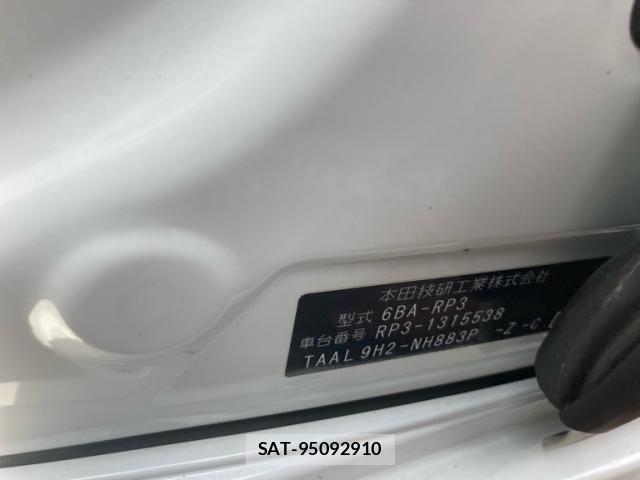Honda STEP WGN 2020-12 8075714-9