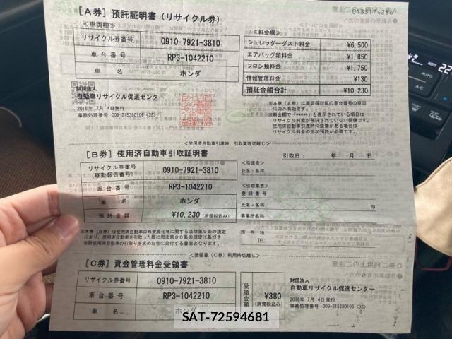Honda STEP WGN 2016-07 8075722-28