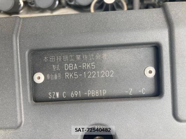 Honda STEP WGN 2012-03 8102070-13