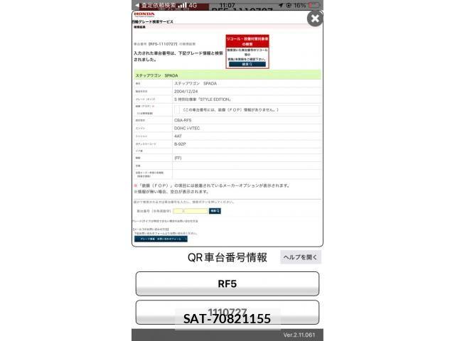 sat car