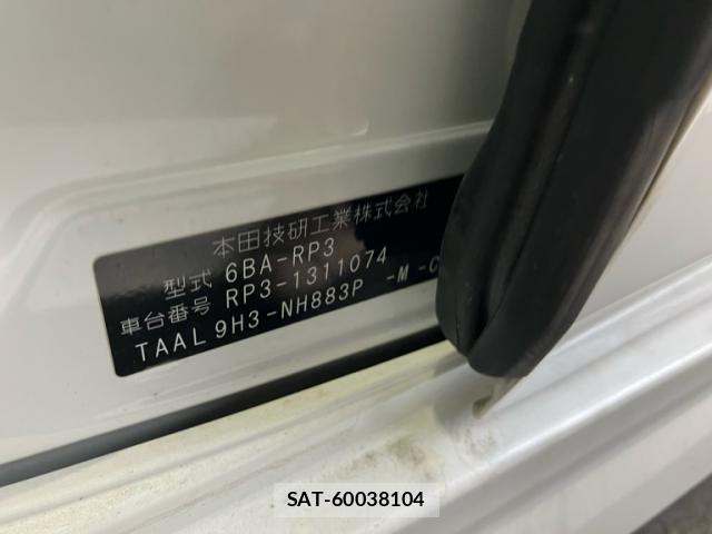 Honda STEP WGN 2020-08 8102053-11