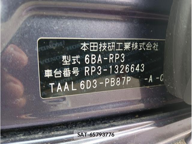 Honda STEP WGN 2021-06 8210420-29