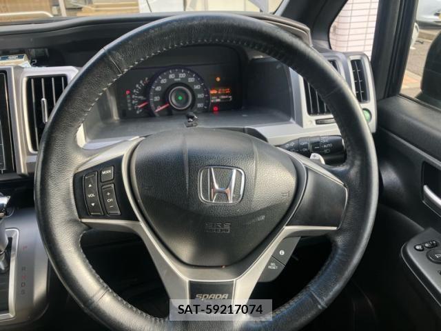 Honda STEP WGN 2013-07 8231932-22