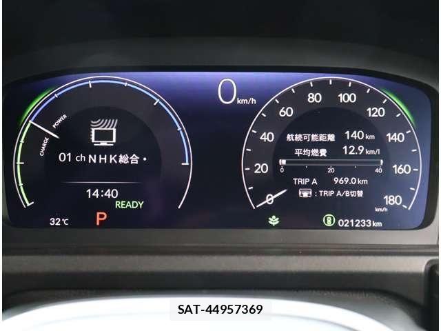 Honda STEP WGN 2023-12 8317334-12