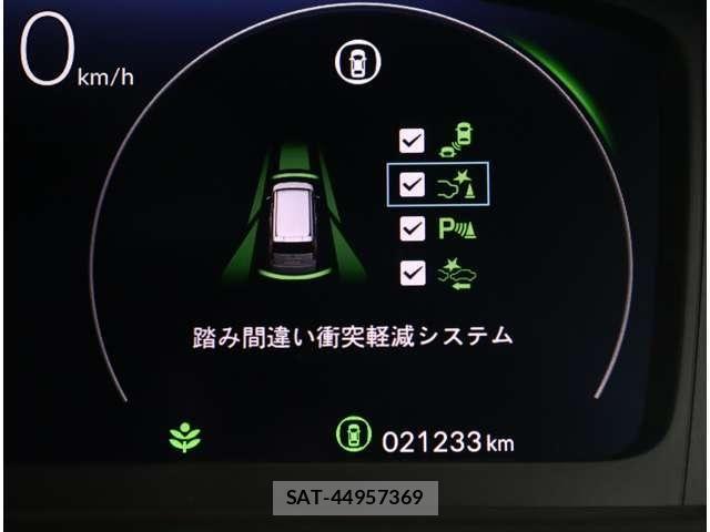 Honda STEP WGN 2023-12 8317334-14