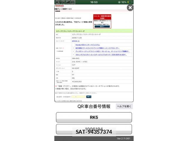 sat car