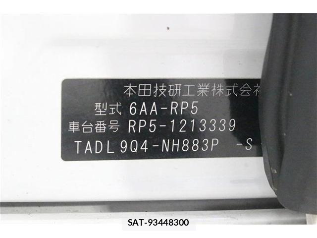 Honda STEP WGN 2021-03 8317346-2