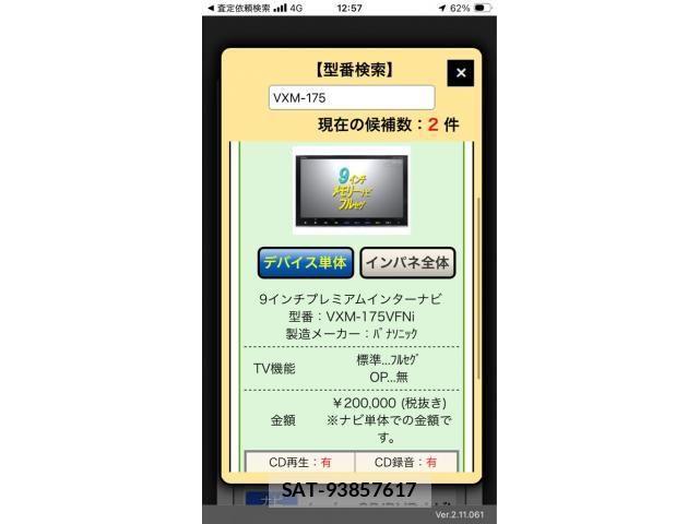 Honda STEP WGN 2016-08 8317355-24