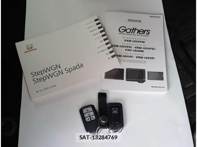 Honda STEP WGN 2017-11 8317339-23