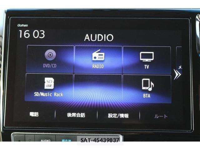 Honda STEP WGN 2020-06 8338010-3