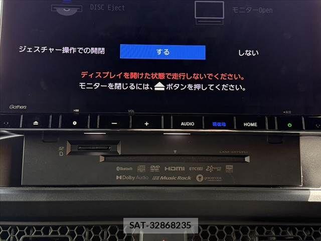 Honda STEP WGN 2024-02 8372230-6