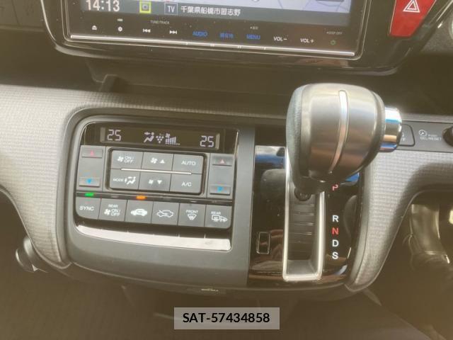 Honda STEP WGN 2017-07 8438934-21