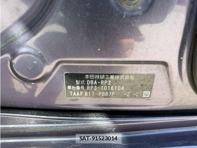 Honda STEP WGN 2015-08 8458515-19