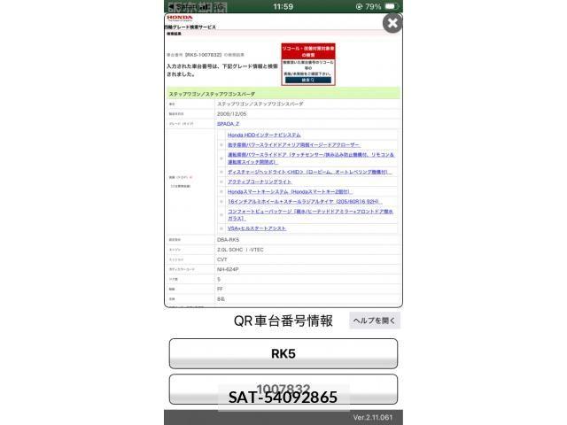 sat car