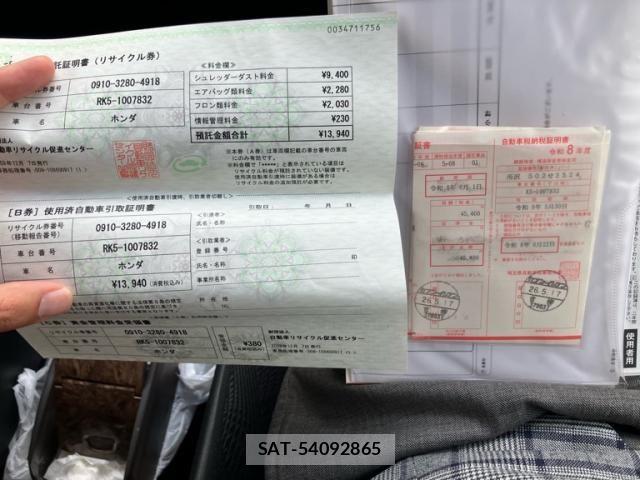Honda STEP WGN 2009-12 8661772-12