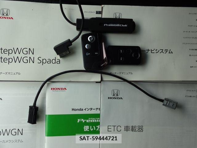 Honda STEP WGN 2013-08 8661769-2