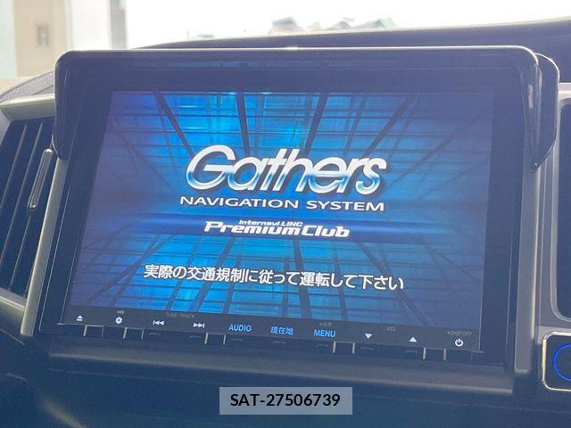 Honda STEP WGN 2013-09 8686661-2