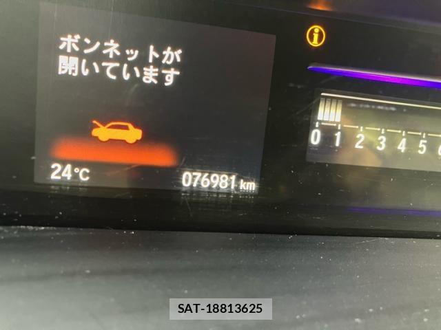 Honda STEP WGN 2017-03 8831805-7