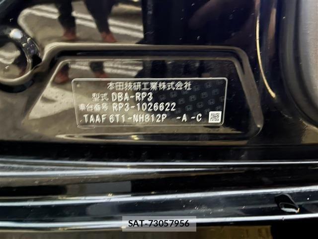 Honda STEP WGN 2016-02 8831801-2