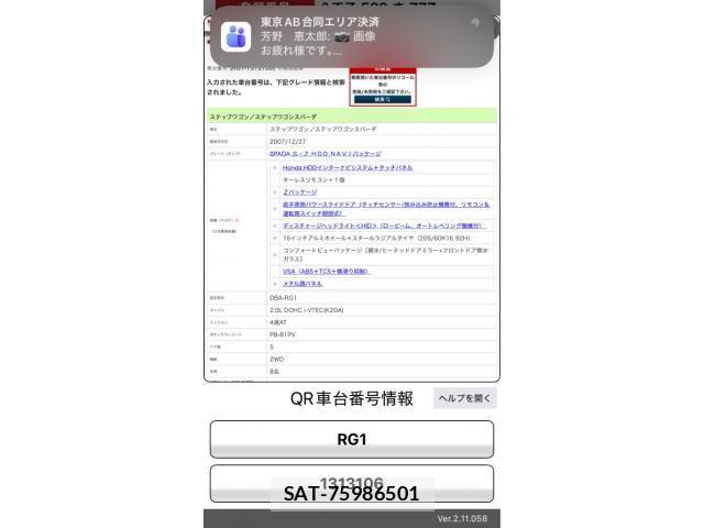 sat car