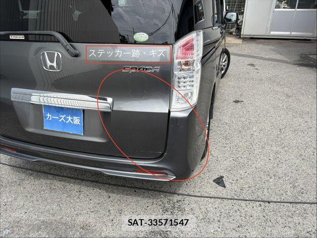 Honda STEP WGN 2009-12 8884403-14