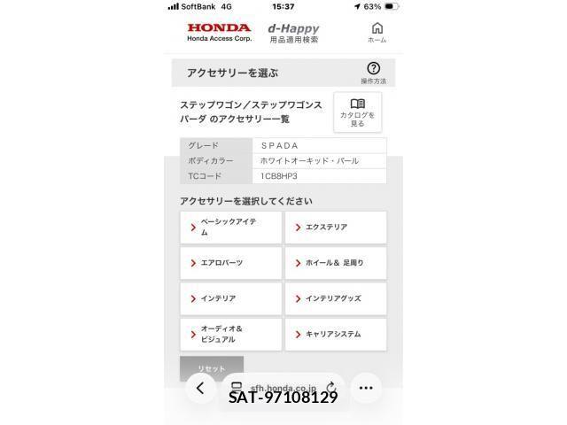 Honda STEP WGN 2015-08 7225590-26