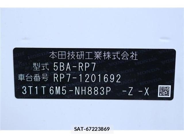 Honda STEP WGN 2025-10 7789493-2