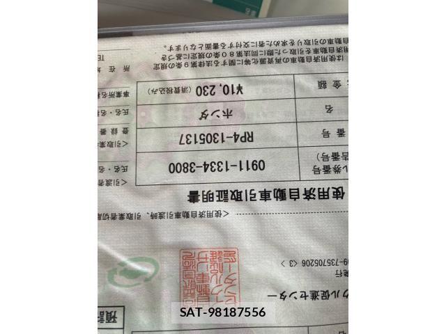 Honda STEP WGN 2021-04 7981150-24