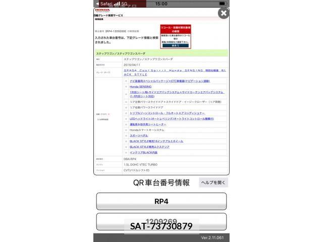 Honda STEP WGN 2019-04 8831821-24