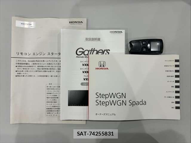 Honda STEP WGN 2014-07 8884408-18