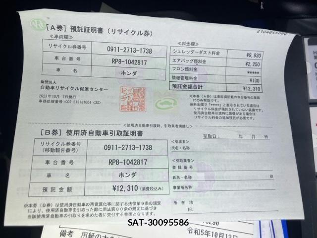 Honda STEP WGN 2023-10 8210443-25