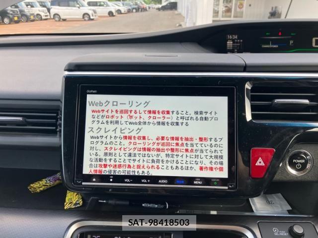 Honda STEP WGN 2021-02 8338030-24