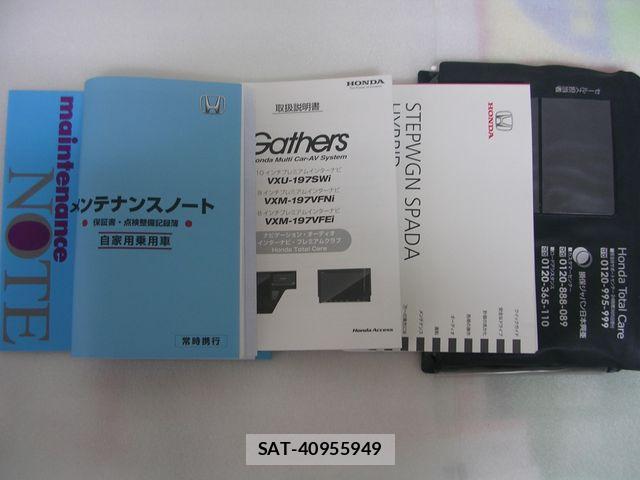 Honda STEP WGN 2019-04 7729301-25
