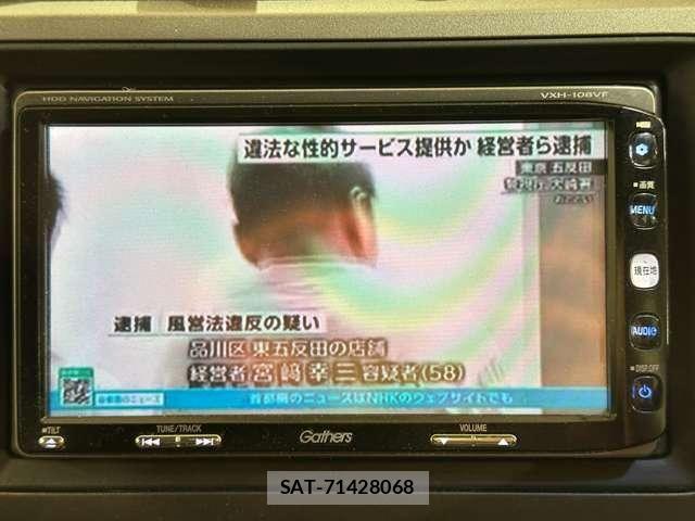 Honda STREAM 2009-10 7359990-15