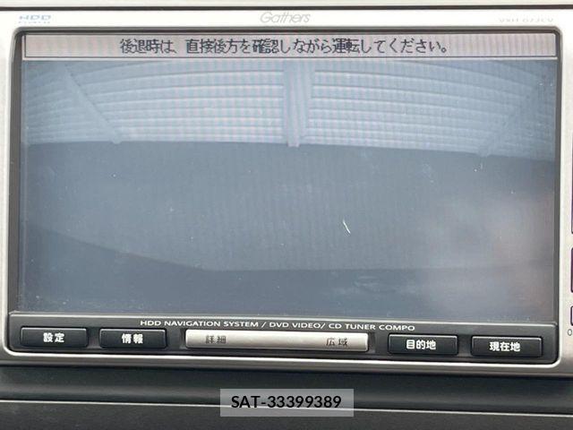 Honda STREAM 2007-05 7458130-3