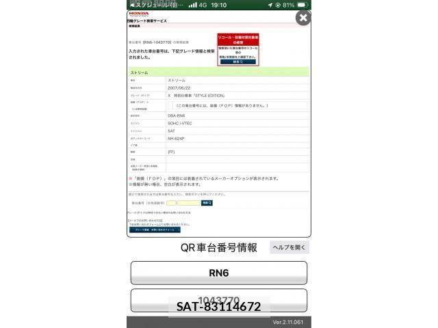 sat car