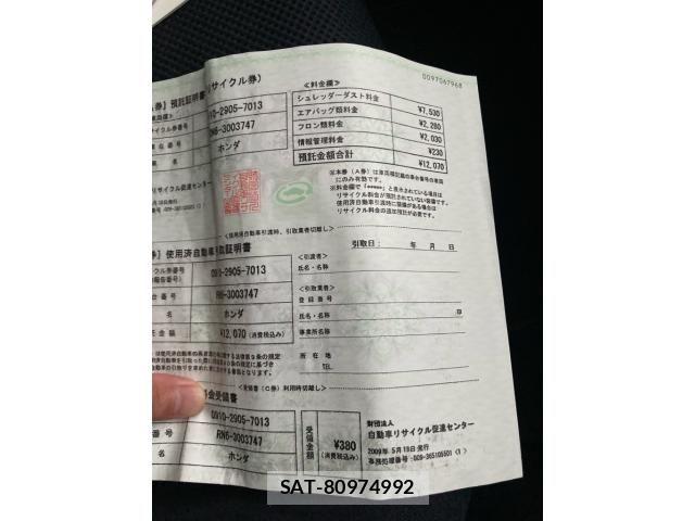 Honda STREAM 2009-05 7729309-24