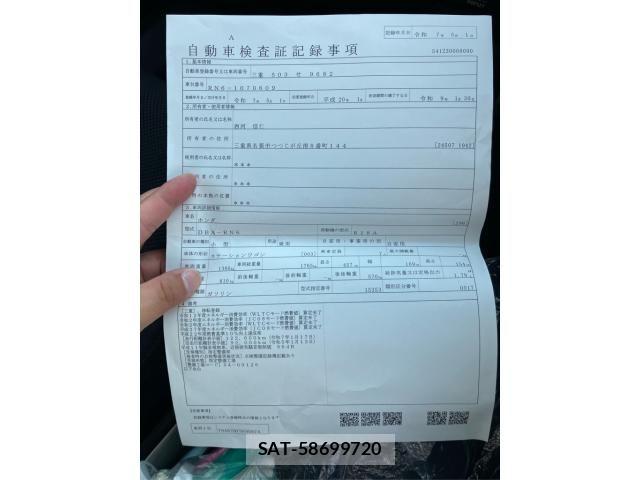Honda STREAM 2008-01 8231948-24