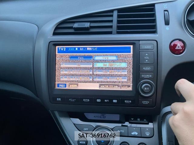 Honda STREAM 2008-01 8246825-17
